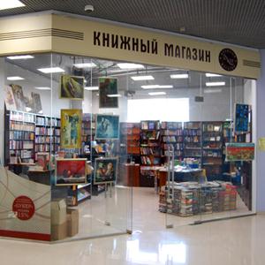 Книжные магазины Шелаболихи