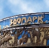 Зоопарки в Шелаболихе